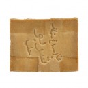 Savon d'alep 20% laurier